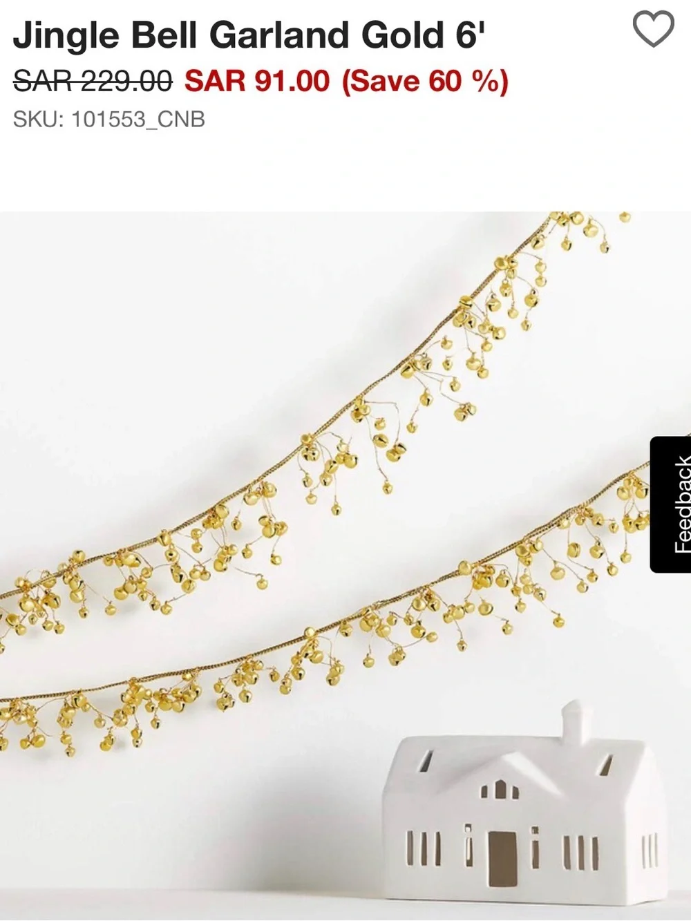 Crate&Barrel shiny metallic